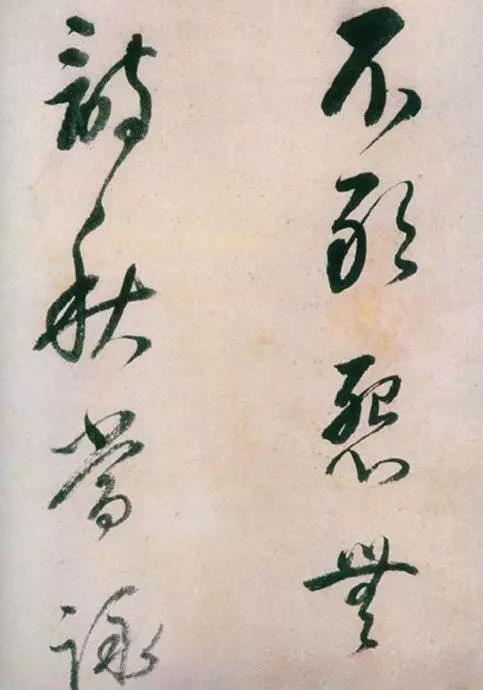 书法欣赏：董其昌的绝笔作《紫茄诗》 第31张