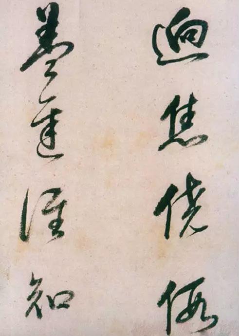 书法欣赏：董其昌的绝笔作《紫茄诗》 第35张