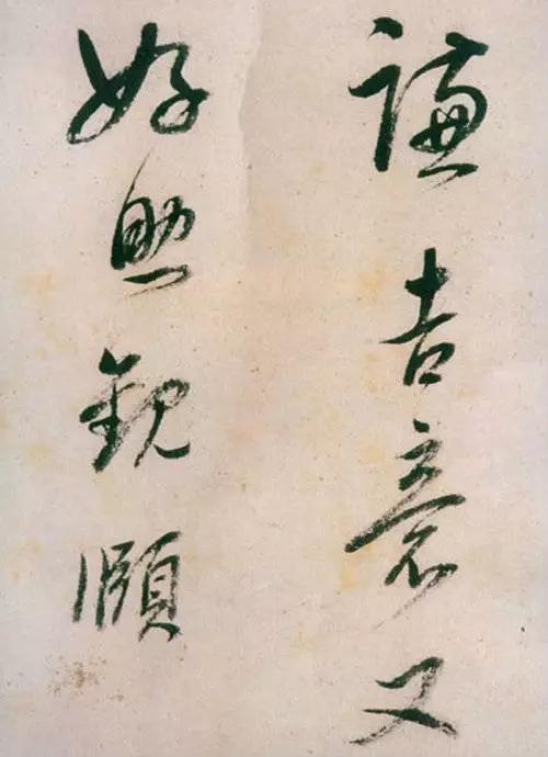 书法欣赏：董其昌的绝笔作《紫茄诗》 第37张