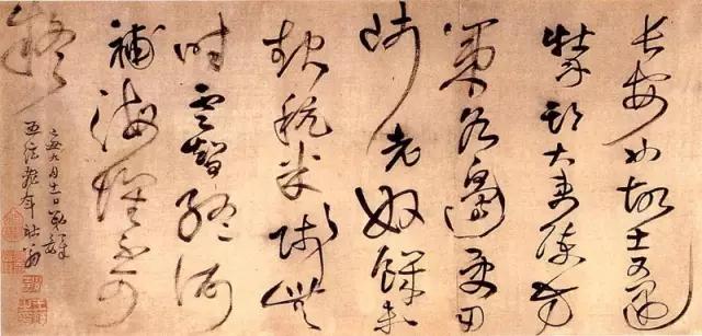 什么叫书法?书法和写字有什么区别？ 第7张