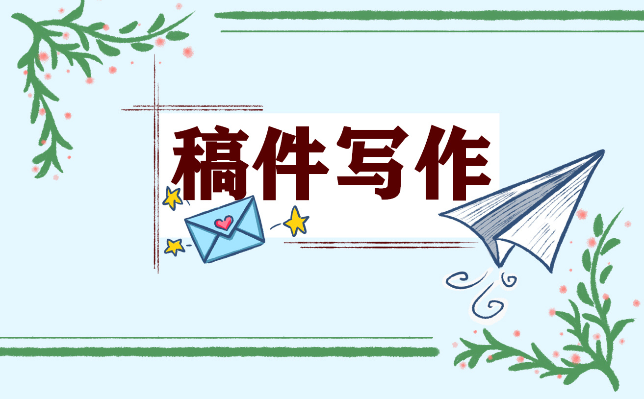 期中考试的总结600字左右 第1张