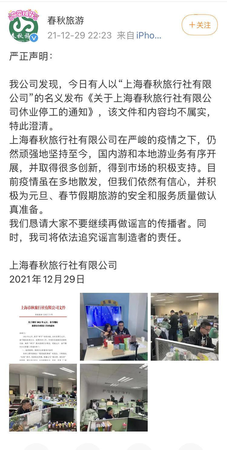 1640789547899 (1).jpeg 第1张