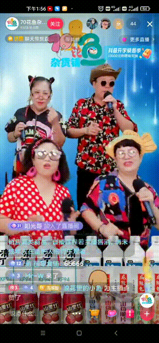 鸟哥笔记,直播带货,王帅,直播间,抖音电商,兴趣电商,抖音电商,直播带货,直播带货,抖音 第13张