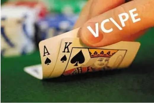 vc是什么意思的缩写「vc投资和pe投资的区别」 第1张