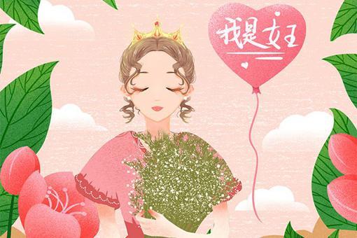 妇女节由来介绍（妇女节的来历故事） 第1张