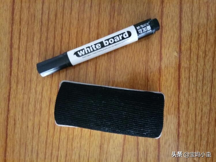 记号笔的笔记怎么去掉？试试这几种方法 第1张
