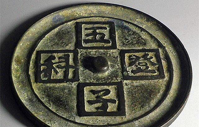 古人说的“五子登科”是哪五子？ 第5张