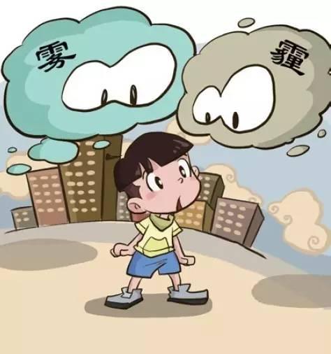 雾和霾的那些事儿，你了解多少？这四点提示很重要 第1张