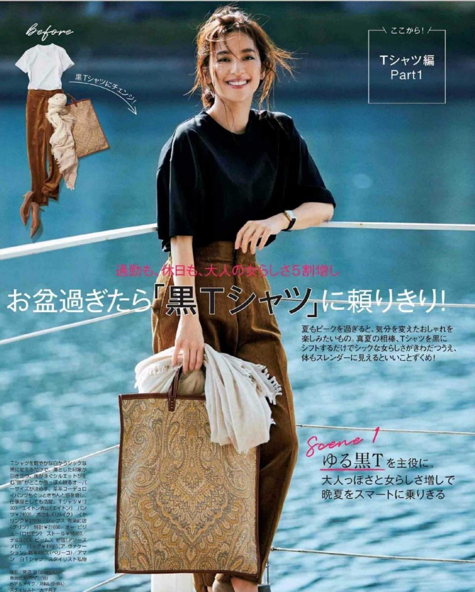 “没气质”和“有气质”的女人，区别不在颜值，而是服装的搭配 第5张