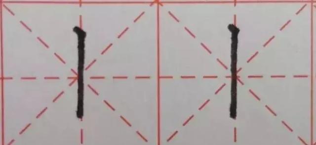 钢笔楷书教学：掌握了顿笔，笔画会写得更好看 第27张