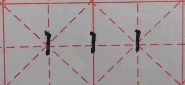 钢笔楷书教学：掌握了顿笔，笔画会写得更好看 第29张