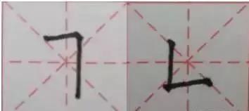 钢笔楷书教学：掌握了顿笔，笔画会写得更好看 第37张