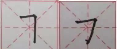 钢笔楷书教学：掌握了顿笔，笔画会写得更好看 第39张