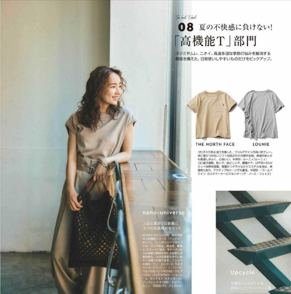 懂配色的女人更时髦，学会超火的“莫兰迪配色法”，高级又显档次 第17张