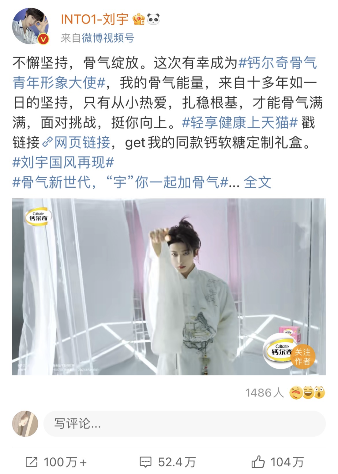 鸟哥笔记,直播带货,电商在线,直播间,品牌自播,明星带货 第3张