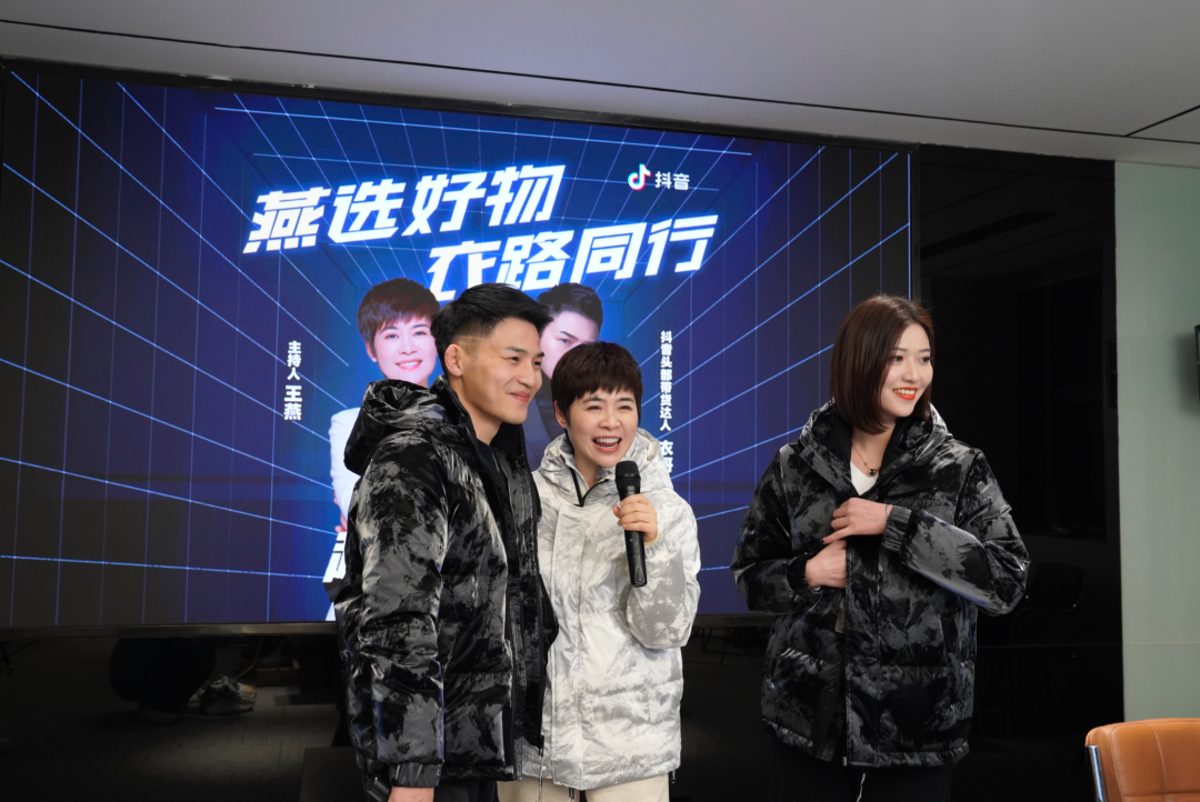 鸟哥笔记,直播带货,蝉妈妈数据,直播间,主播,抖音电商,抖音电商 第7张