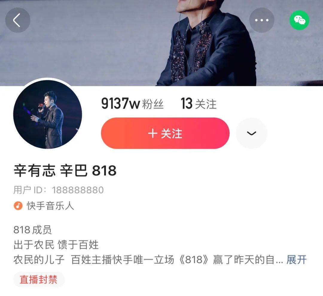 鸟哥笔记,直播带货,十里村,直播间,主播,电商产品 第1张