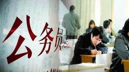为什么公务员不实行末尾淘汰制？ 第3张