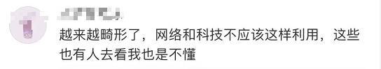 “靠娃月入15万”？2岁孩子吃播上热搜，官方出手了！ 第5张