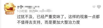 “靠娃月入15万”？2岁孩子吃播上热搜，官方出手了！ 第9张