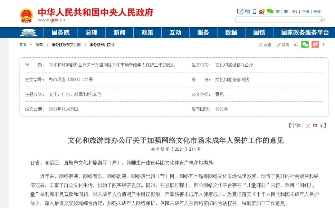 “靠娃月入15万”？2岁孩子吃播上热搜，官方出手了！ 第11张