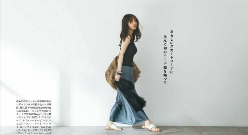 简单又舒服，“基础款”夏季搭配必备的单品，百搭舒适又好驾驭 第1张