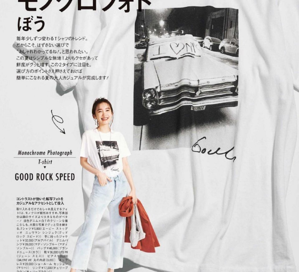 简单又舒服，“基础款”夏季搭配必备的单品，百搭舒适又好驾驭 第5张