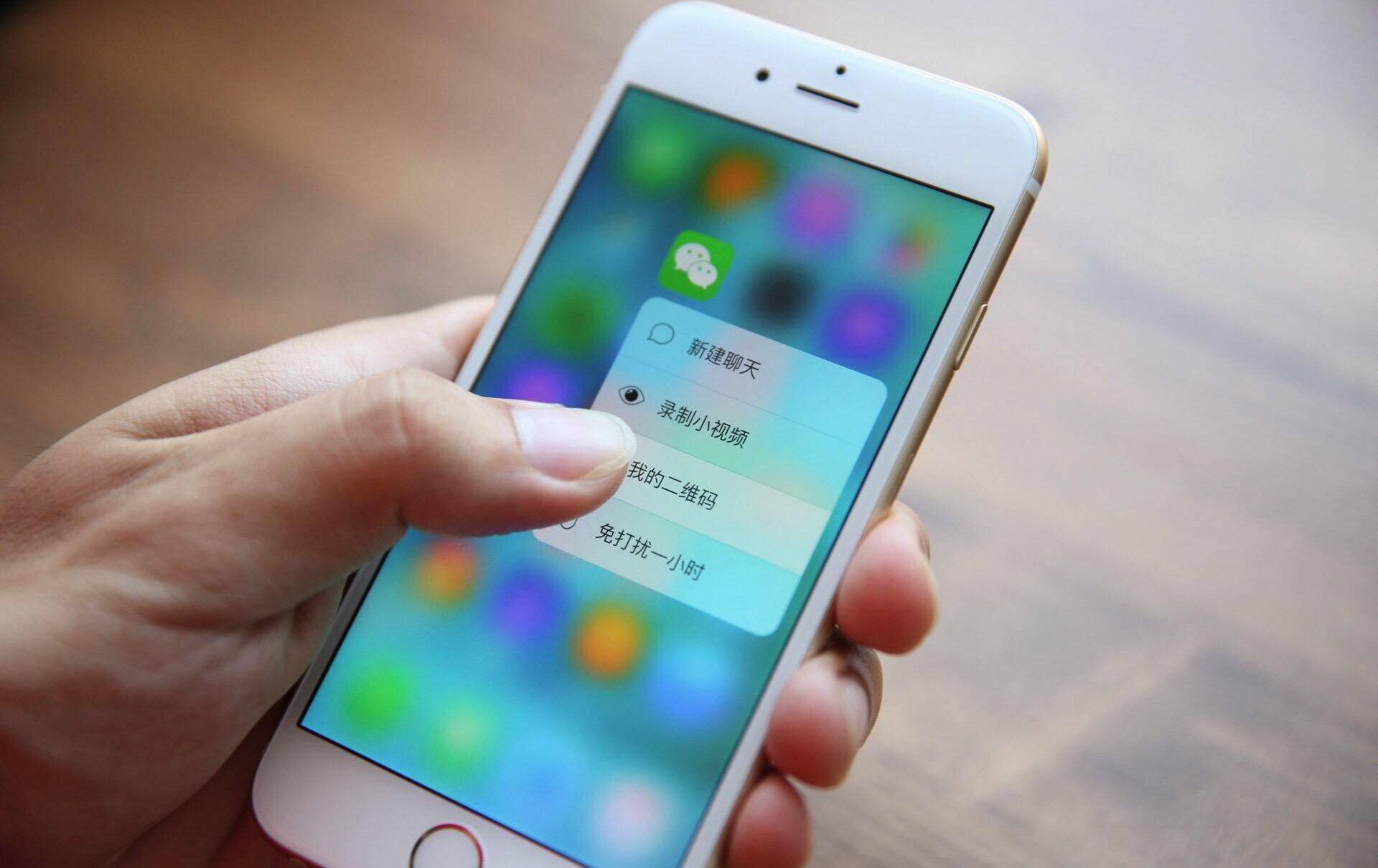 微信怎样查看银行卡余额？只用这样操作，就能做到一键查询 第1张