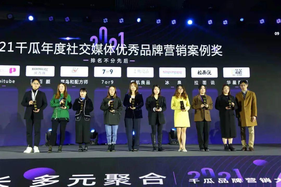 使命、责任、价值，30+行业佼佼者共启硬核2022 第7张