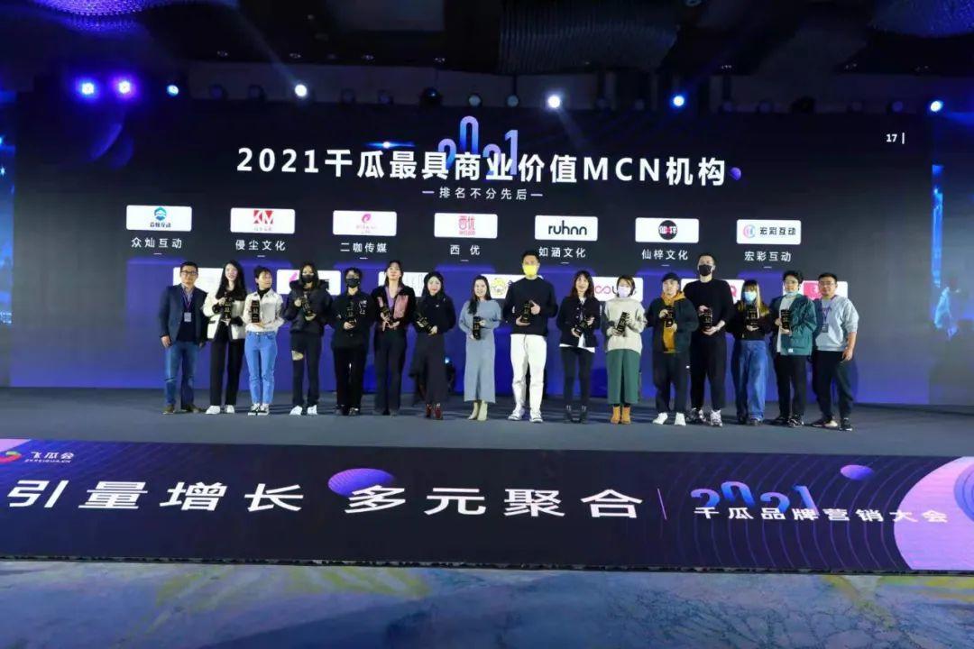 使命、责任、价值，30+行业佼佼者共启硬核2022 第11张
