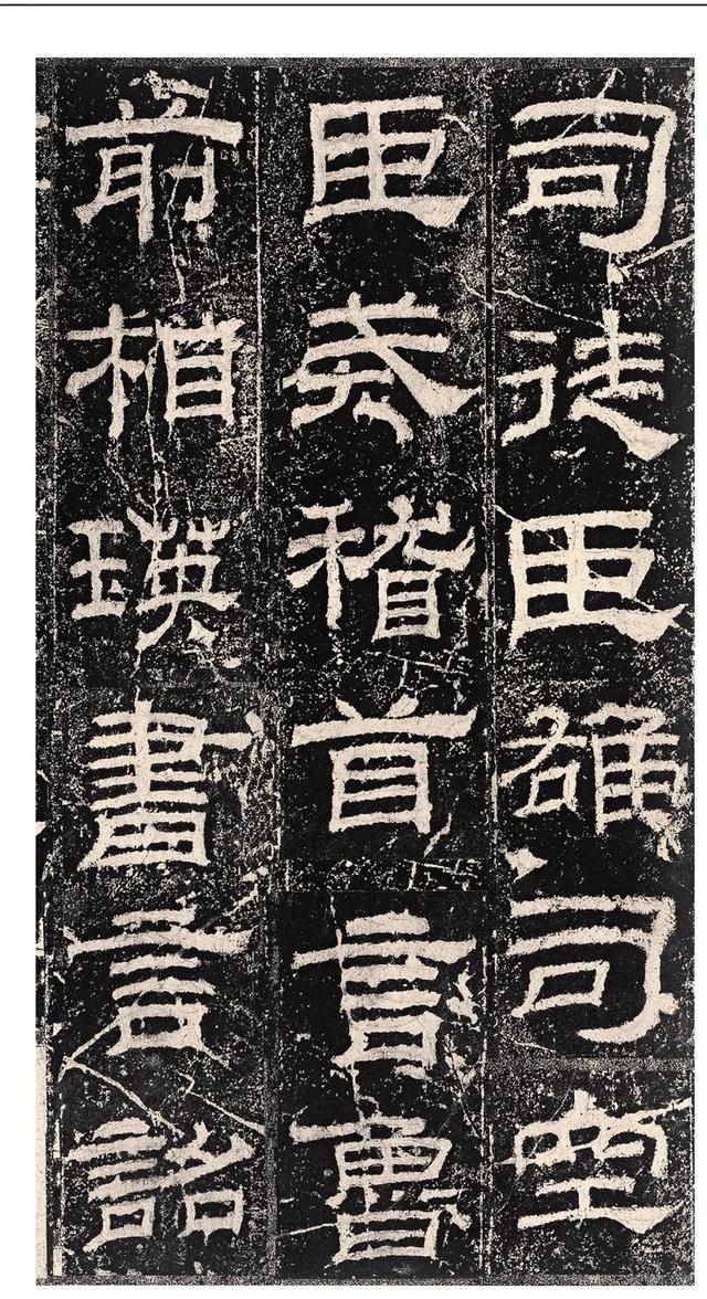 书法入门：什么碑帖适合写隶书大字? 第7张