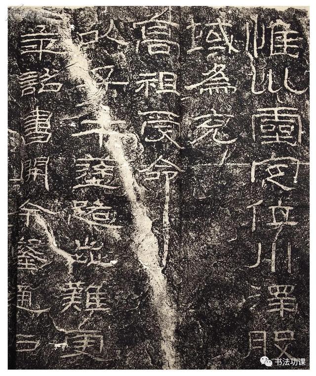 书法入门：什么碑帖适合写隶书大字? 第9张