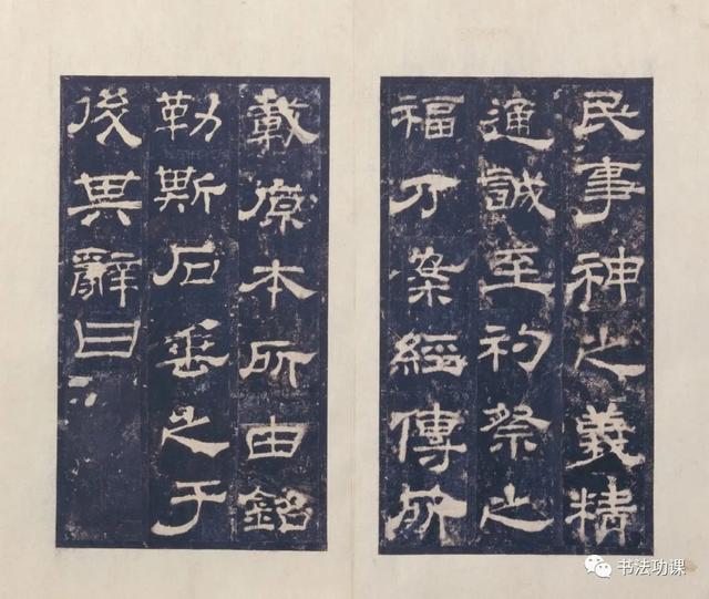 书法入门：什么碑帖适合写隶书大字? 第11张
