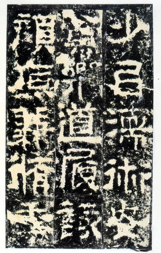 书法入门：什么碑帖适合写隶书大字? 第17张