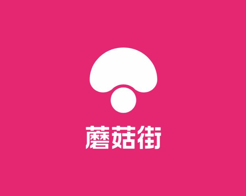蘑菇街2022财年上半年营收1.7亿元 第1张