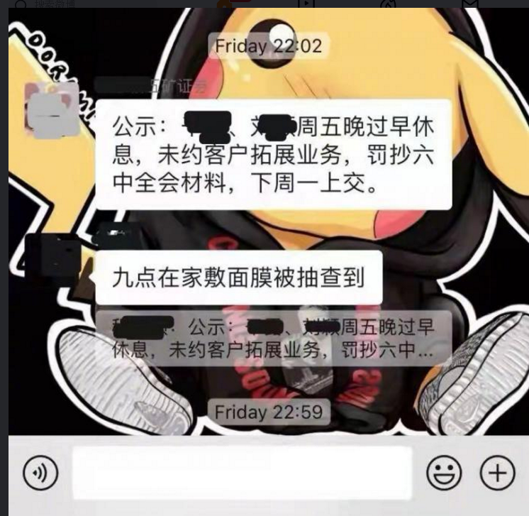 2022/04/06/https://www.badwe.com/wp-content/uploads/2022/12/20221210112541-63946cb547ae8.png 第1张