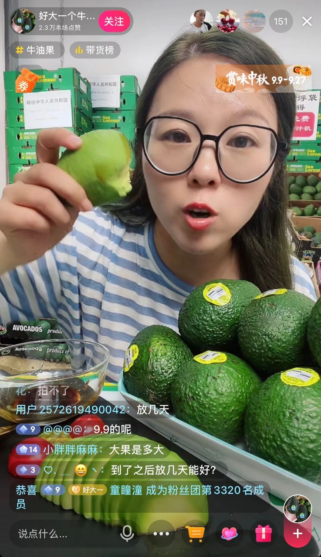 鸟哥笔记,直播带货,蝉妈妈数据,直播间,主播,抖音电商,兴趣电商,抖音电商,直播带货,直播带货 第21张