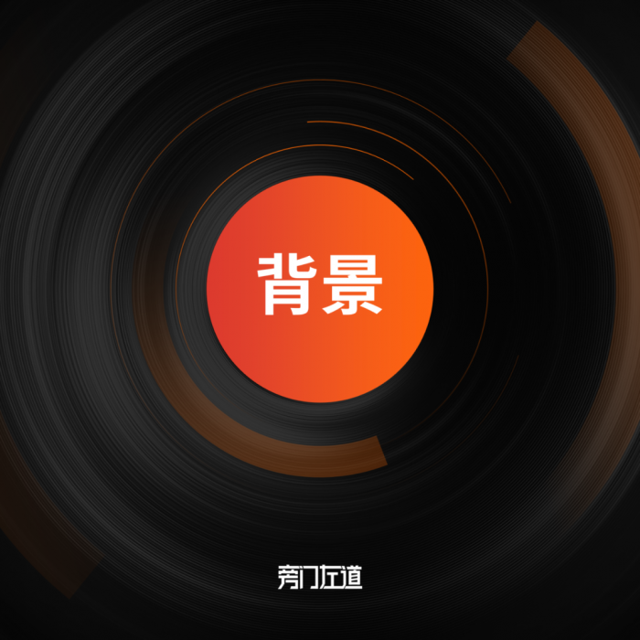 不用背景图，PPT也能做的高大上？网友：看完这页PPT，我信了 第1张