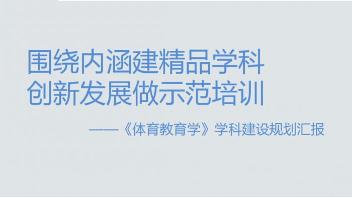 不用背景图，PPT也能做的高大上？网友：看完这页PPT，我信了 第5张