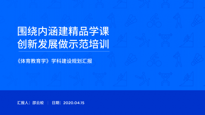 不用背景图，PPT也能做的高大上？网友：看完这页PPT，我信了 第17张