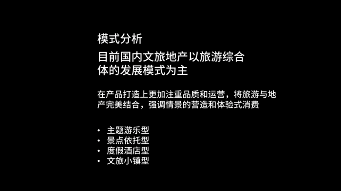 不用背景图，PPT也能做的高大上？网友：看完这页PPT，我信了 第19张
