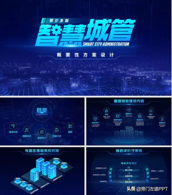 不用背景图，PPT也能做的高大上？网友：看完这页PPT，我信了 第39张
