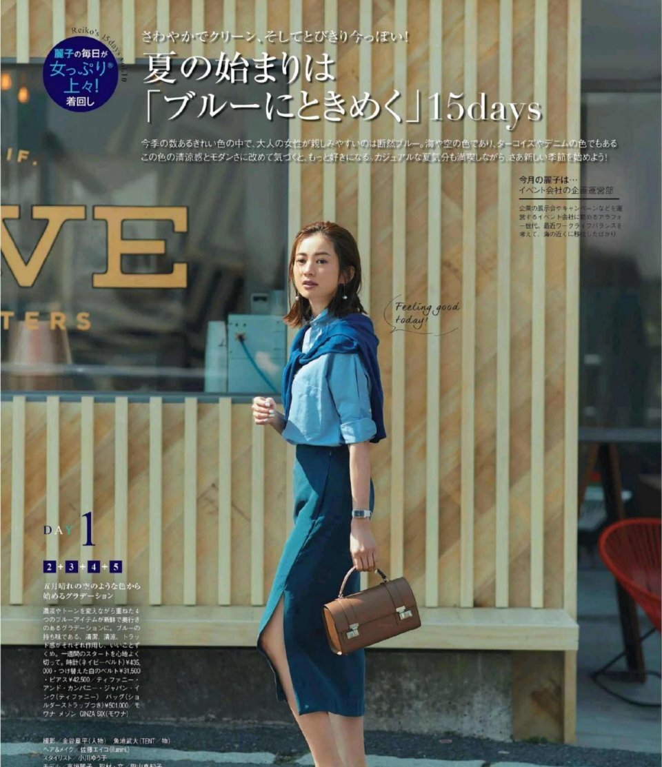 优雅减龄的“半身裙”，时尚百搭又显身材，温柔大气又有女人味 第3张