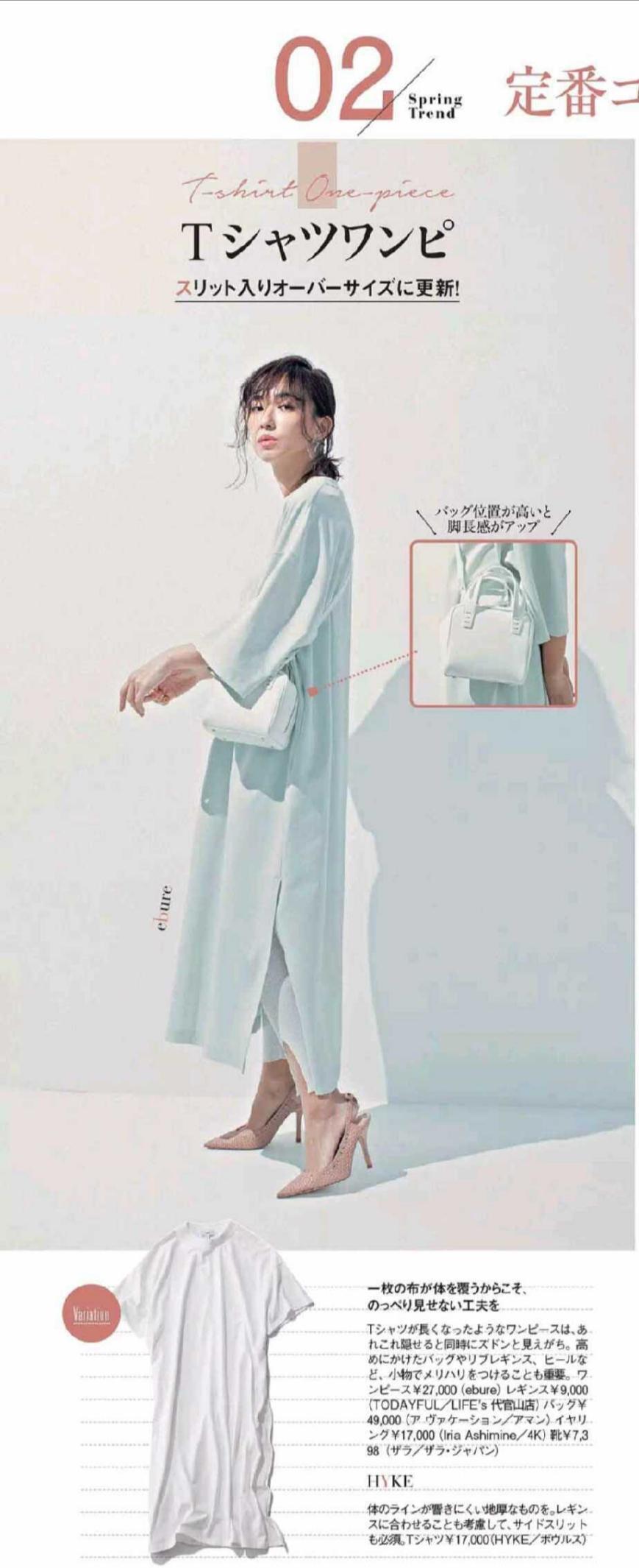 温柔又有女人味的穿搭，10组清新时尚的日系穿搭，简单好搭不挑人 第15张