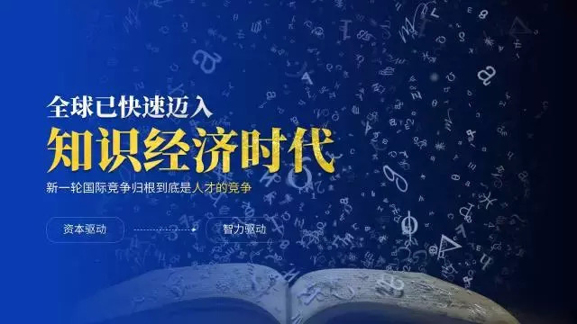 老板说我的PPT让人眼前一亮，其实全靠这8个技巧，学会后脱颖而出 第17张