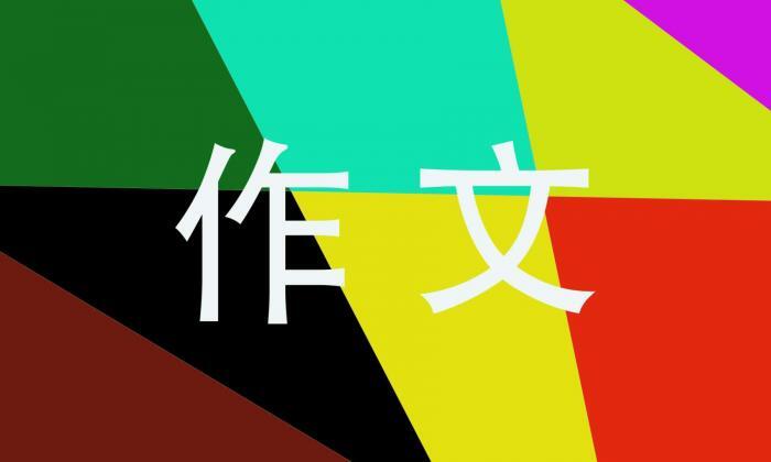 我心灵的甘露初二作文范例 第1张