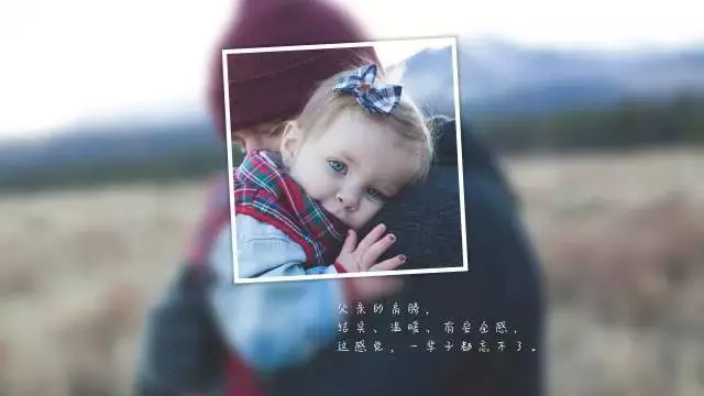 老板说我的PPT让人眼前一亮，其实全靠这8个技巧，学会后脱颖而出 第21张