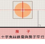 学风水先要懂罗盘，教你认识、使用罗盘，不懂风水的涨知识了！ 第39张