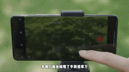 手机延时摄影教程 第13张