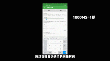 手机延时摄影教程 第21张